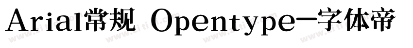 Arial常规 Opentype字体转换